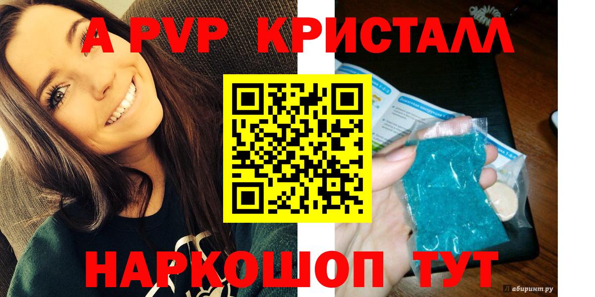 Метамфетамин Алексин