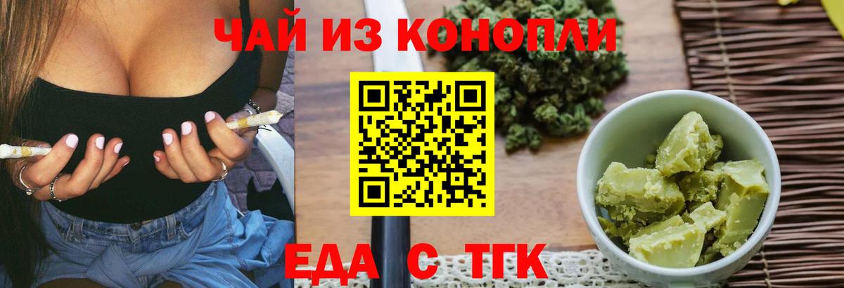 Canna-Cookies марихуана  Вход с VPN  Алексин 