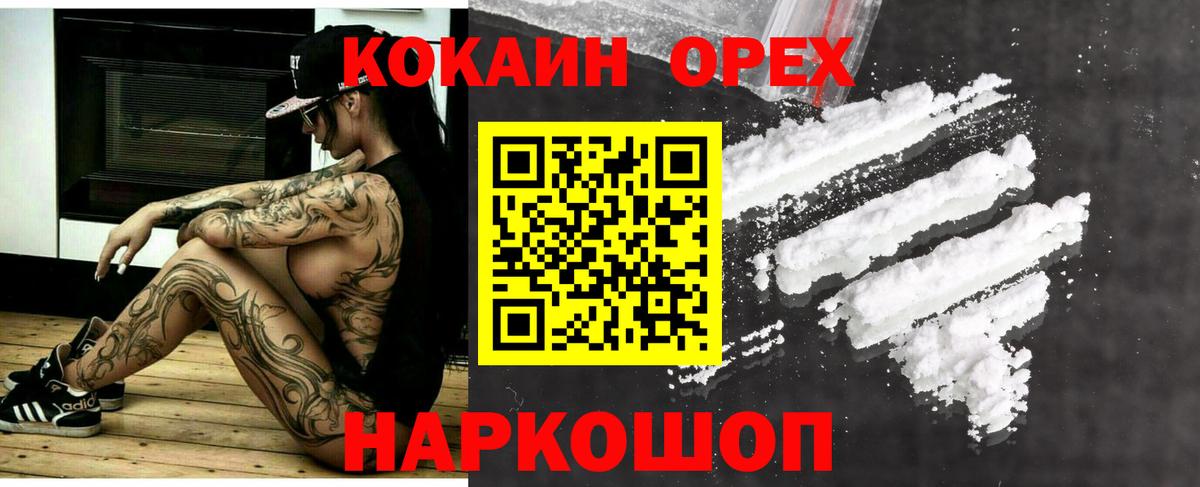 Алексин  Cocaine  цена   Cocaine 99%  Вход с VPN 