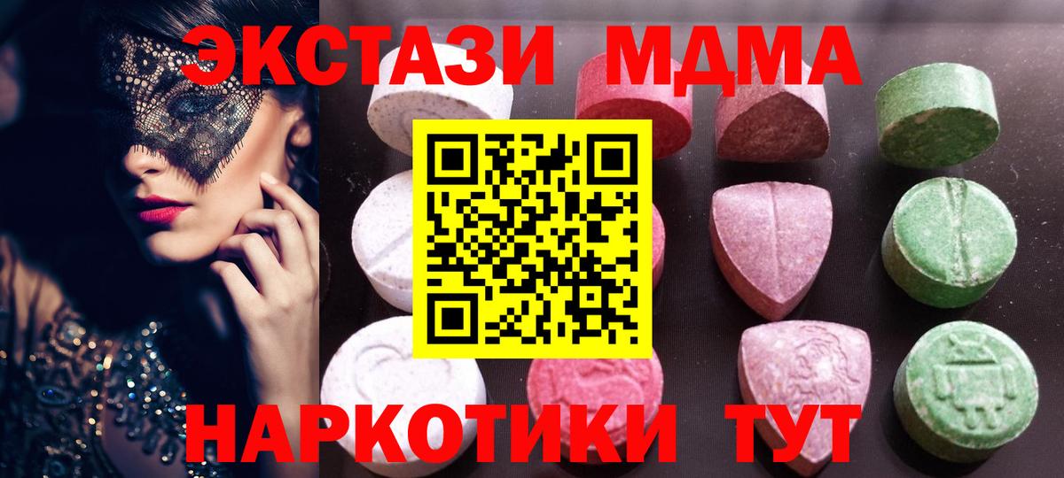 Экстази louis Vuitton Алексин