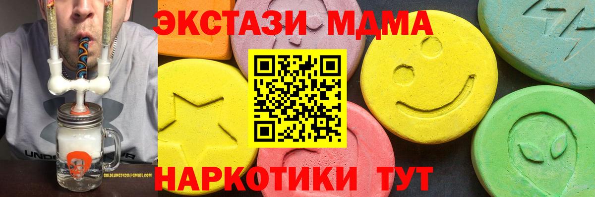 ЭКСТАЗИ  ЭКСТАЗИ 99%  как найти наркотики  Экстази TESLA  Алексин  маркетплейс какой сайт  Вход с VPN 