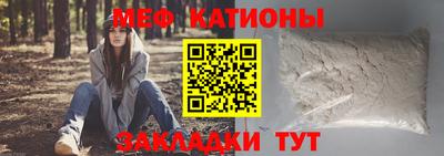 МДМА Азнакаево