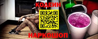 стафф Абакан
