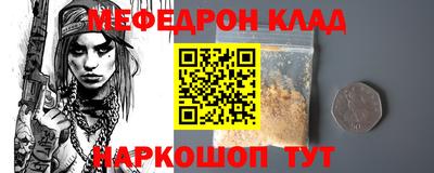 стафф Абакан
