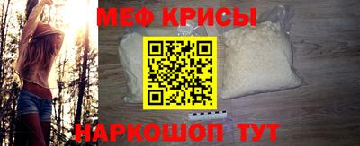 МДМА Азнакаево