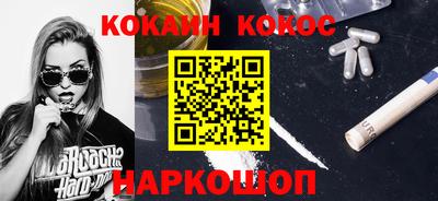 стафф Абакан