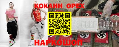 кокаин колумбия Абинск