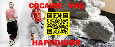 кокаин колумбия Абинск