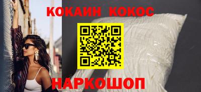 стафф Абакан
