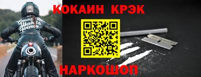 кокаин колумбия Абинск