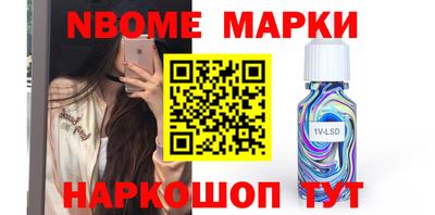 кокаин колумбия Абинск