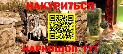 стафф Абакан