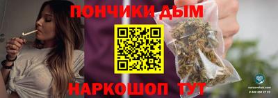 стафф Абакан