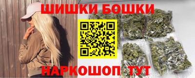 стафф Абакан
