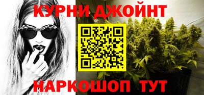 стафф Абакан