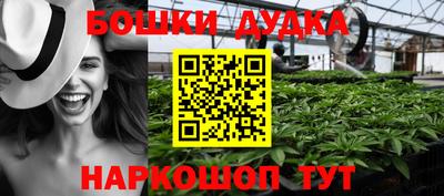 стафф Абакан