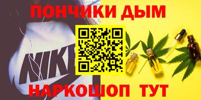 стафф Абакан