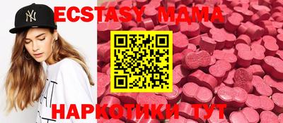 МДМА Азнакаево