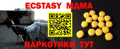 стафф Абакан