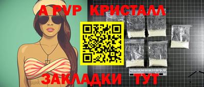 стафф Абакан