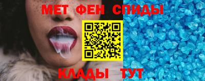 стафф Абакан
