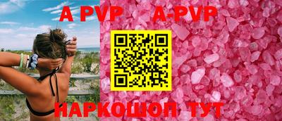 стафф Абакан