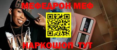 стафф Абакан