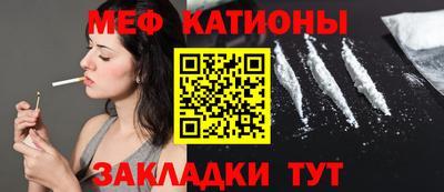 стафф Абакан