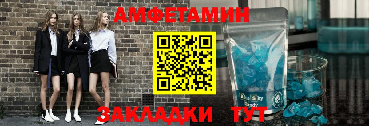 Первитин пудра Алексин