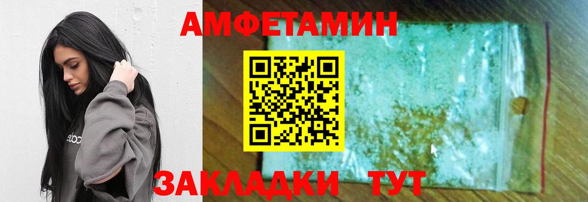 МЕТАМФЕТАМИН винт  Вход с VPN  Алексин 