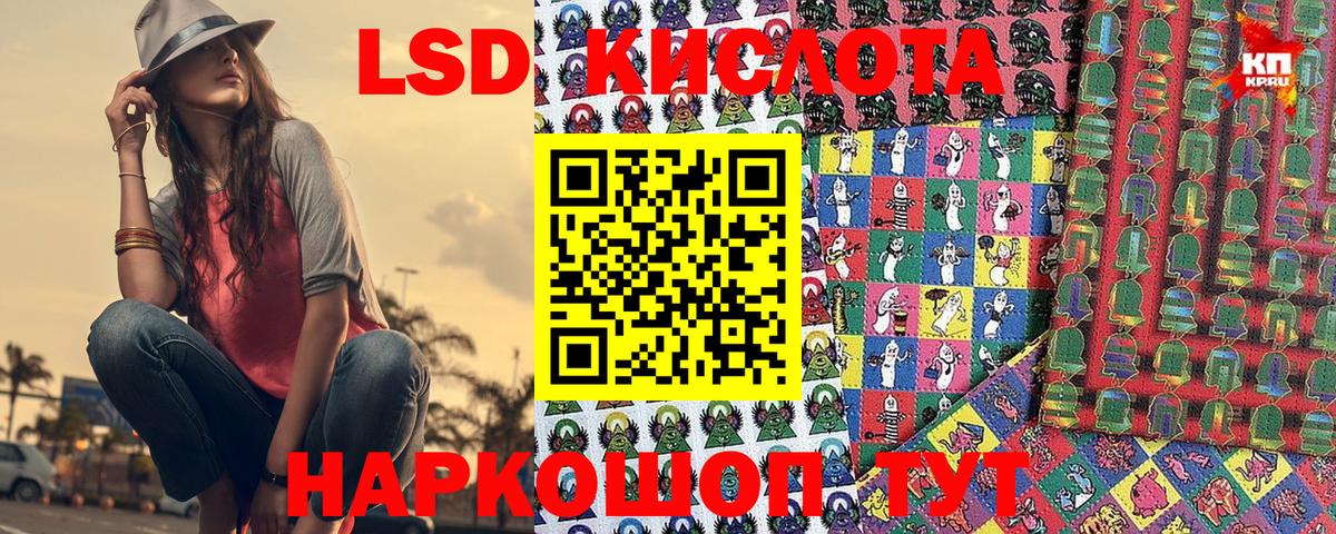 Наркотические марки 1500мкг  Наркотические марки 1500мкг  Алексин  Вход с VPN 