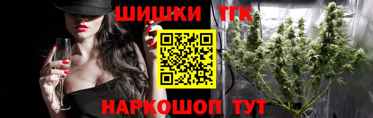 Каннабис AK-47 Алексин